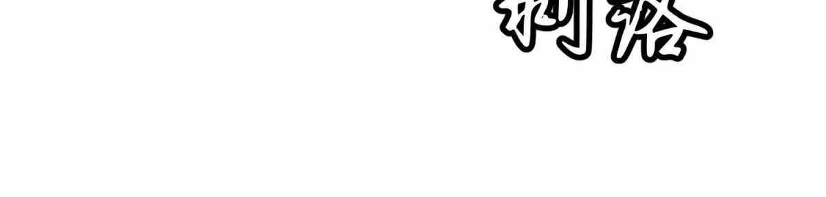 Starting as a Master of Female Disciples’ Leisure Skills Chapter 27 - Page 53