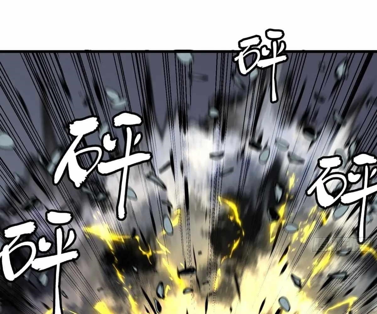 Starting as a Master of Female Disciples’ Leisure Skills Chapter 27 - Page 59