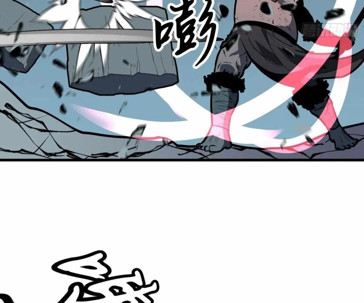 Starting as a Master of Female Disciples’ Leisure Skills Chapter 27 - Page 6