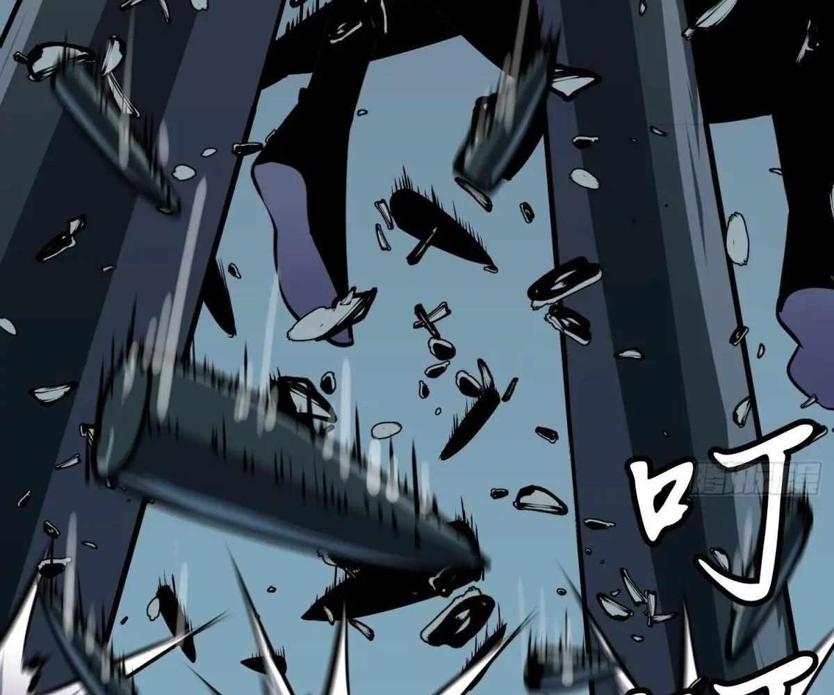 Starting as a Master of Female Disciples’ Leisure Skills Chapter 27 - Page 74