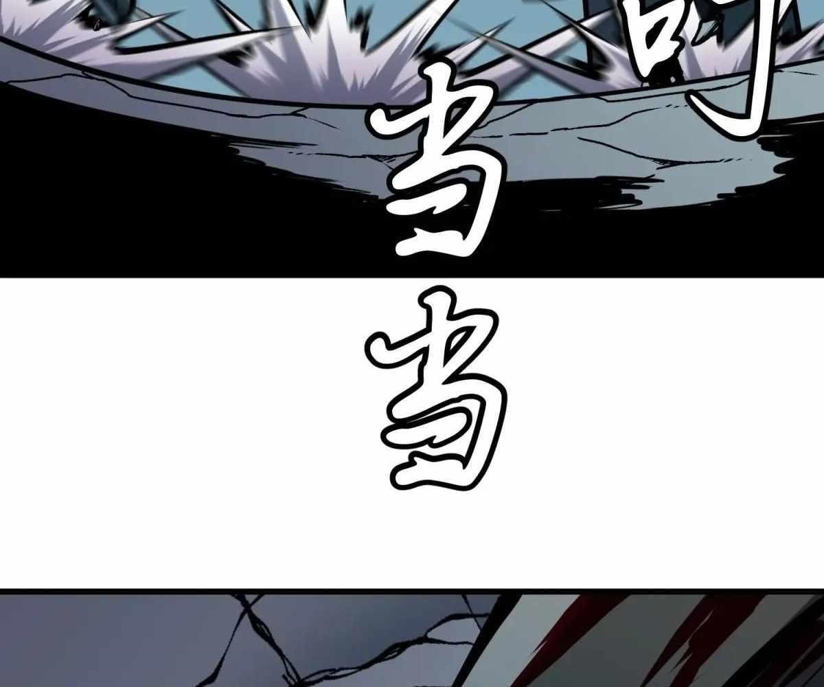 Starting as a Master of Female Disciples’ Leisure Skills Chapter 27 - Page 75