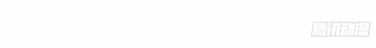 Starting as a Master of Female Disciples’ Leisure Skills Chapter 27 - Page 89