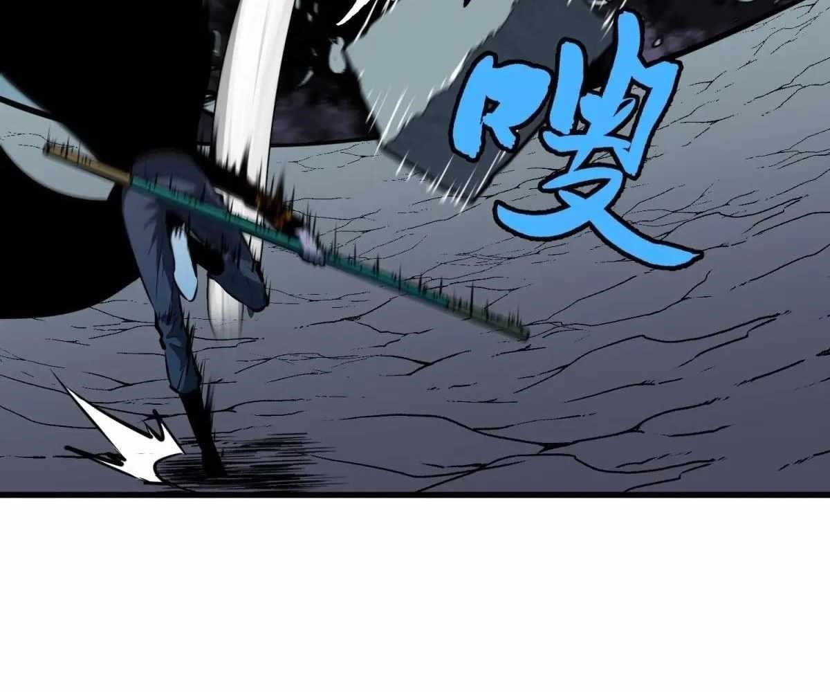 Starting as a Master of Female Disciples’ Leisure Skills Chapter 27 - Page 9