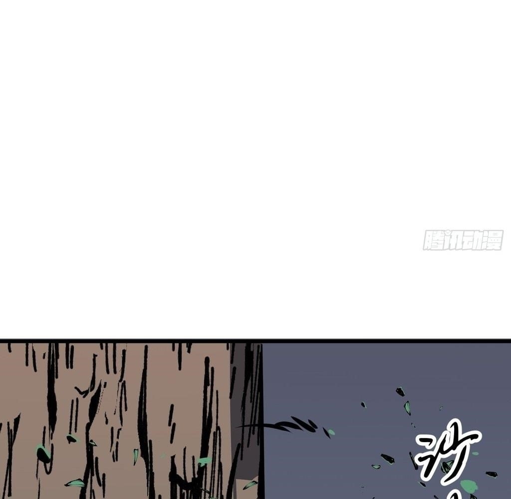 Starting as a Master of Female Disciples’ Leisure Skills Chapter 28 - Page 53