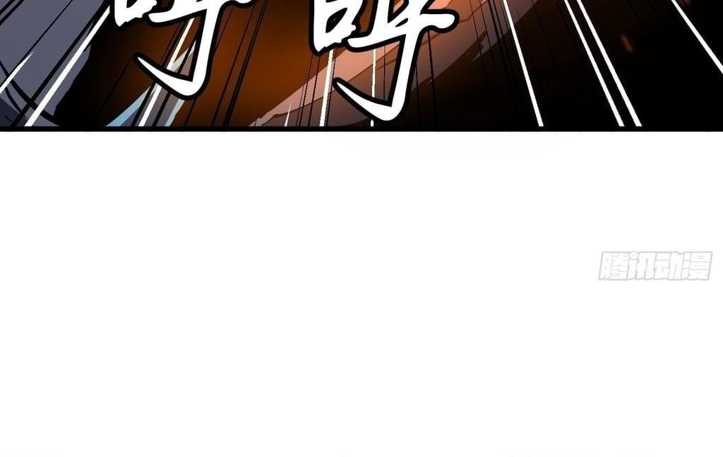 Starting as a Master of Female Disciples’ Leisure Skills Chapter 28 - Page 65