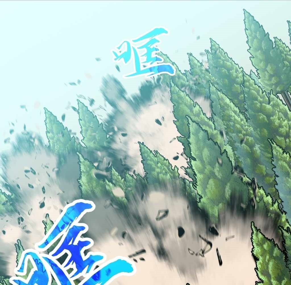 Starting as a Master of Female Disciples’ Leisure Skills Chapter 29 - Page 1