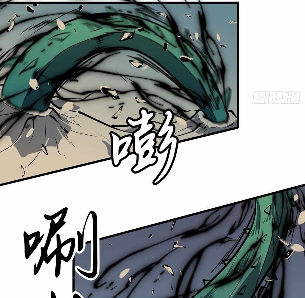 Starting as a Master of Female Disciples’ Leisure Skills Chapter 29 - Page 12