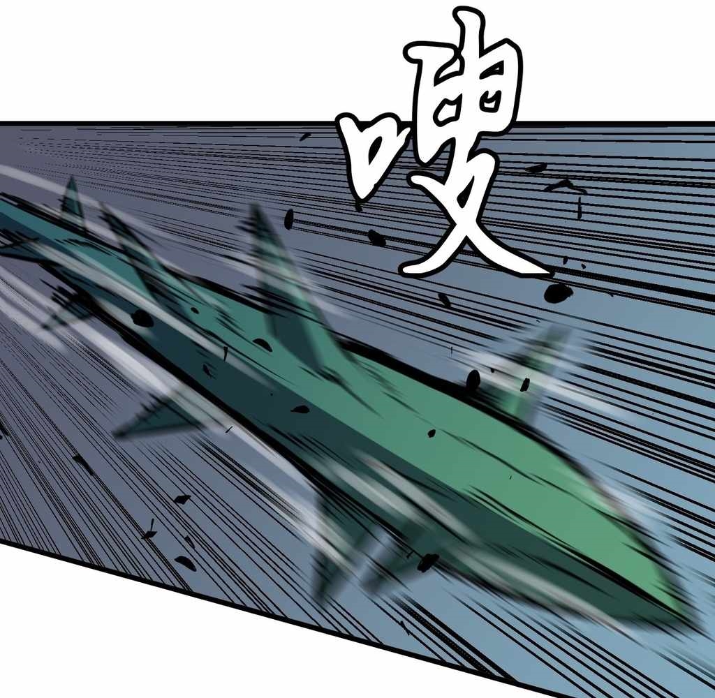 Starting as a Master of Female Disciples’ Leisure Skills Chapter 29 - Page 18