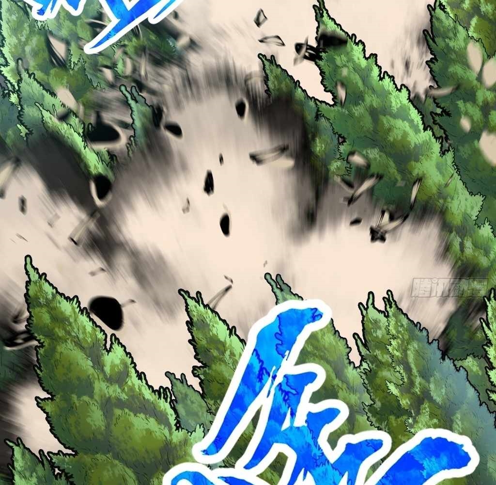 Starting as a Master of Female Disciples’ Leisure Skills Chapter 29 - Page 2