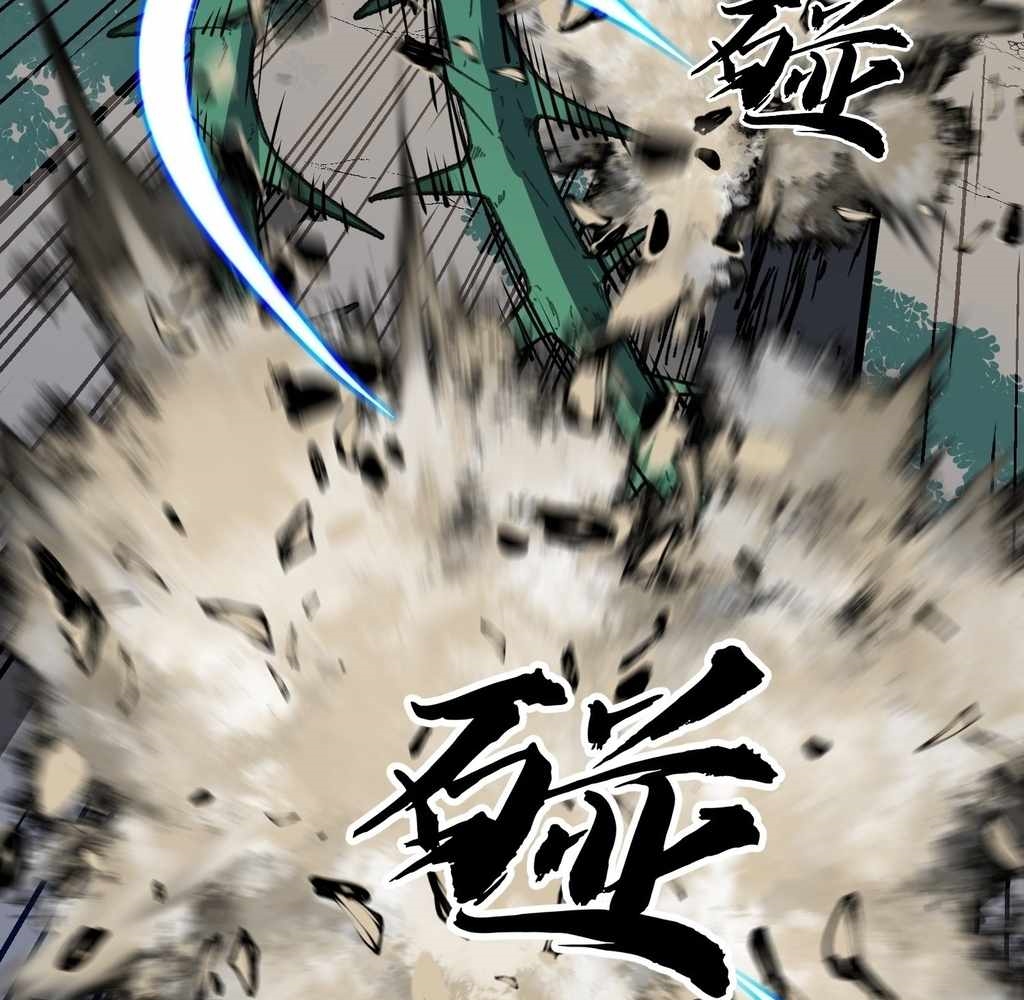 Starting as a Master of Female Disciples’ Leisure Skills Chapter 29 - Page 22