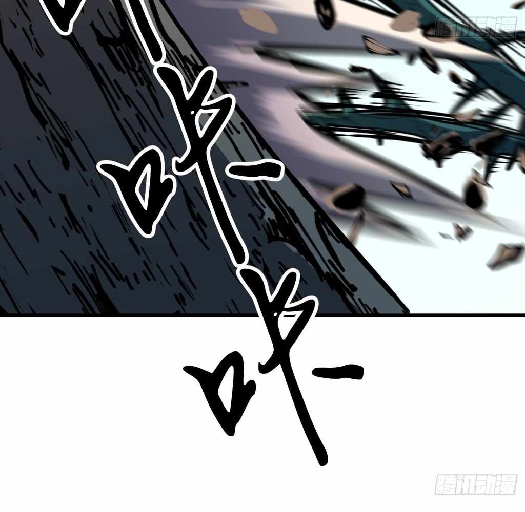 Starting as a Master of Female Disciples’ Leisure Skills Chapter 29 - Page 27