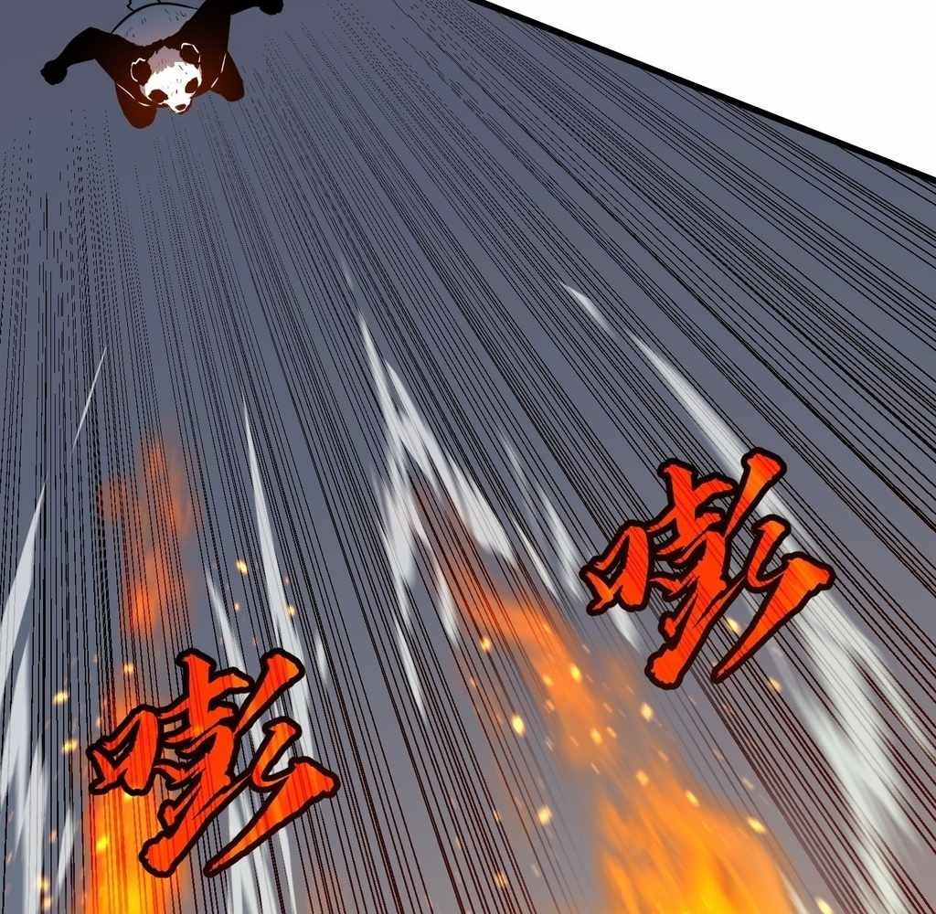 Starting as a Master of Female Disciples’ Leisure Skills Chapter 29 - Page 30