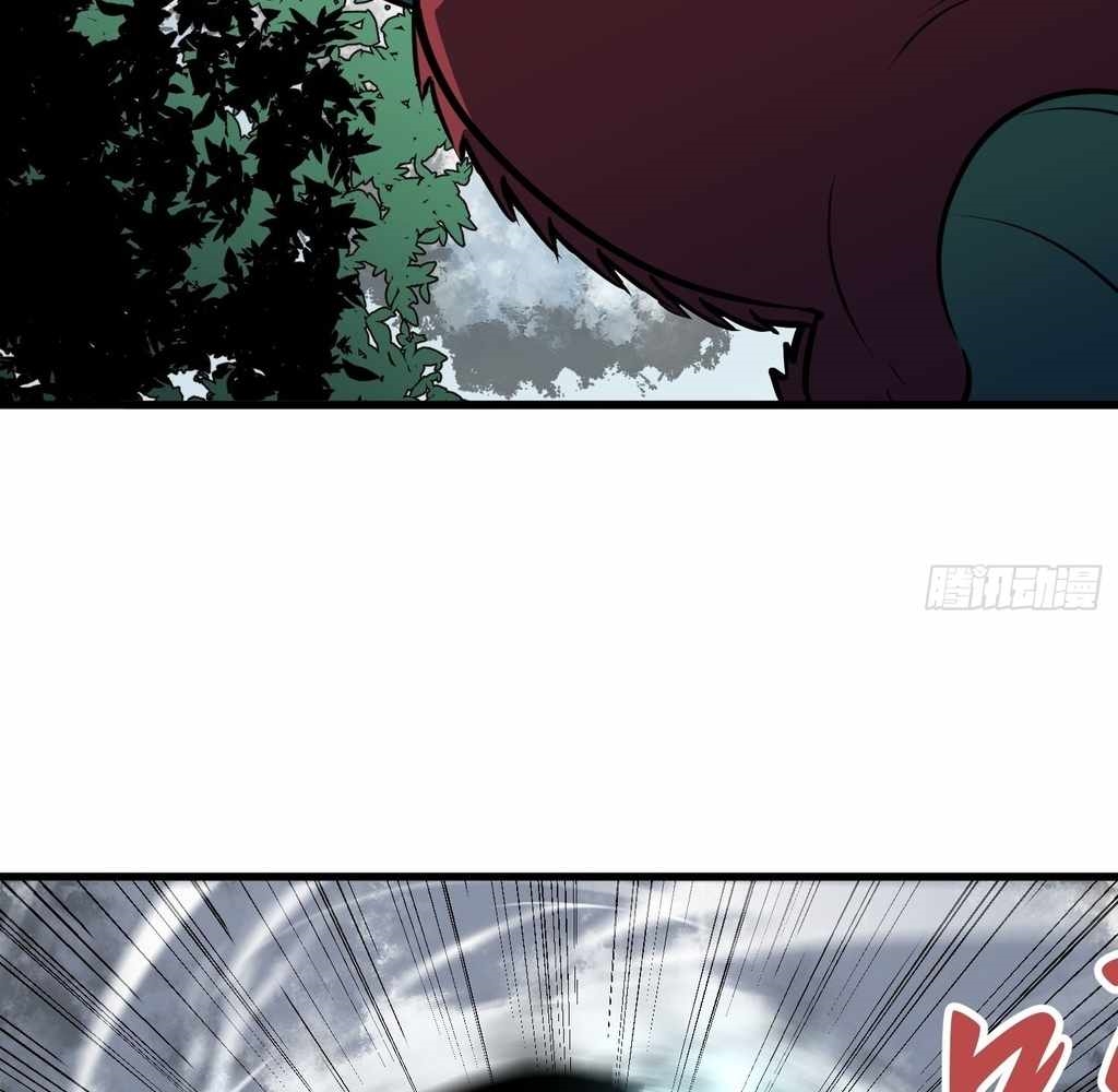 Starting as a Master of Female Disciples’ Leisure Skills Chapter 29 - Page 38