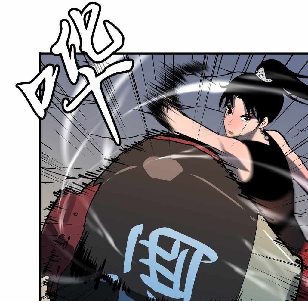 Starting as a Master of Female Disciples’ Leisure Skills Chapter 29 - Page 46