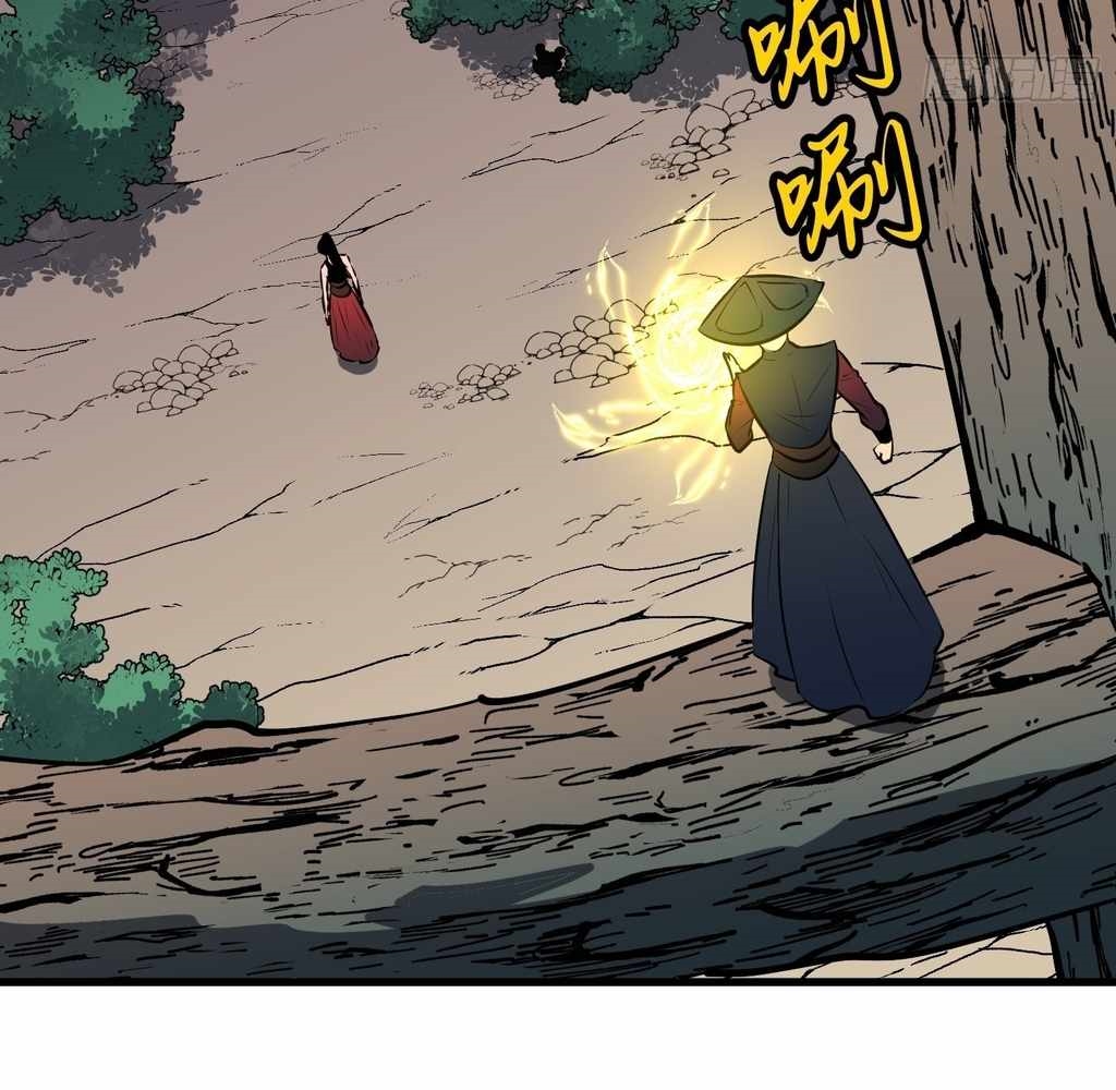 Starting as a Master of Female Disciples’ Leisure Skills Chapter 29 - Page 60