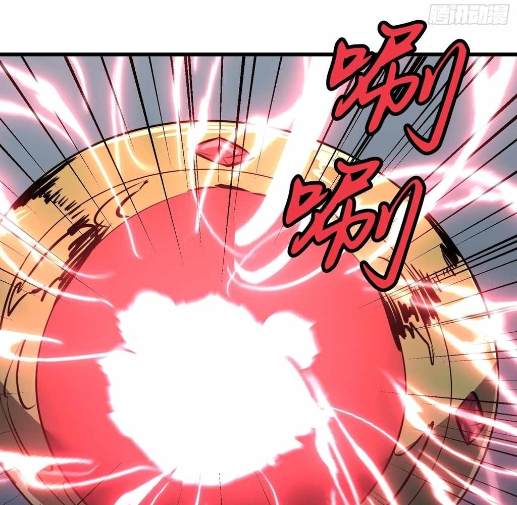 Starting as a Master of Female Disciples’ Leisure Skills Chapter 29 - Page 75