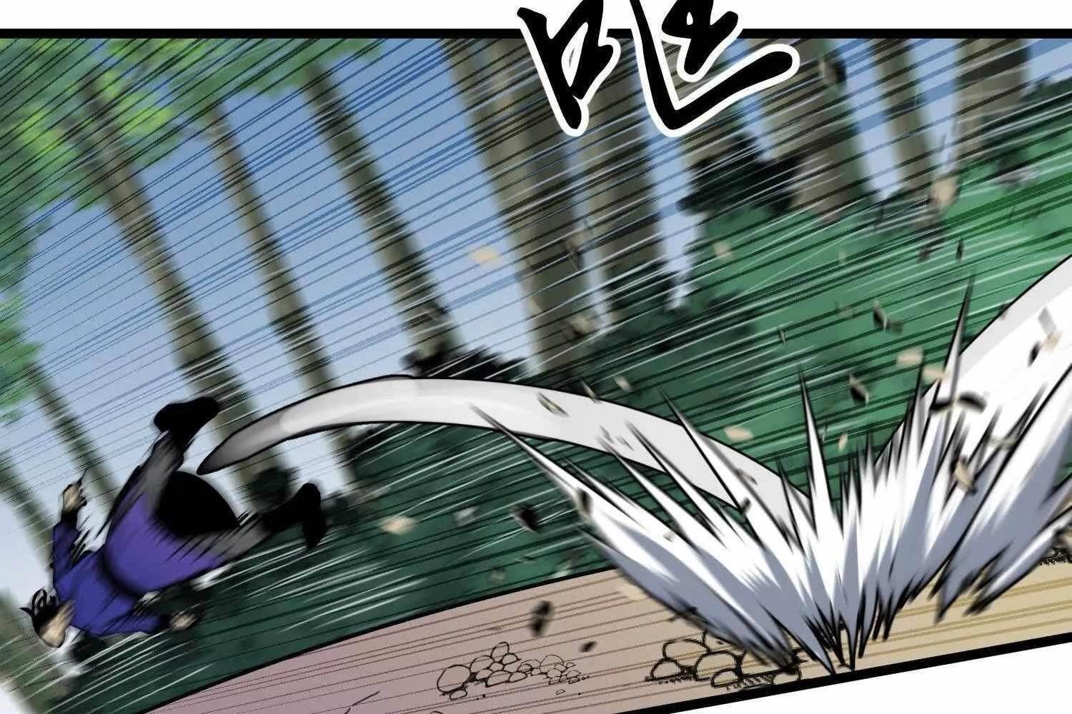 Starting as a Master of Female Disciples’ Leisure Skills Chapter 4 - Page 12