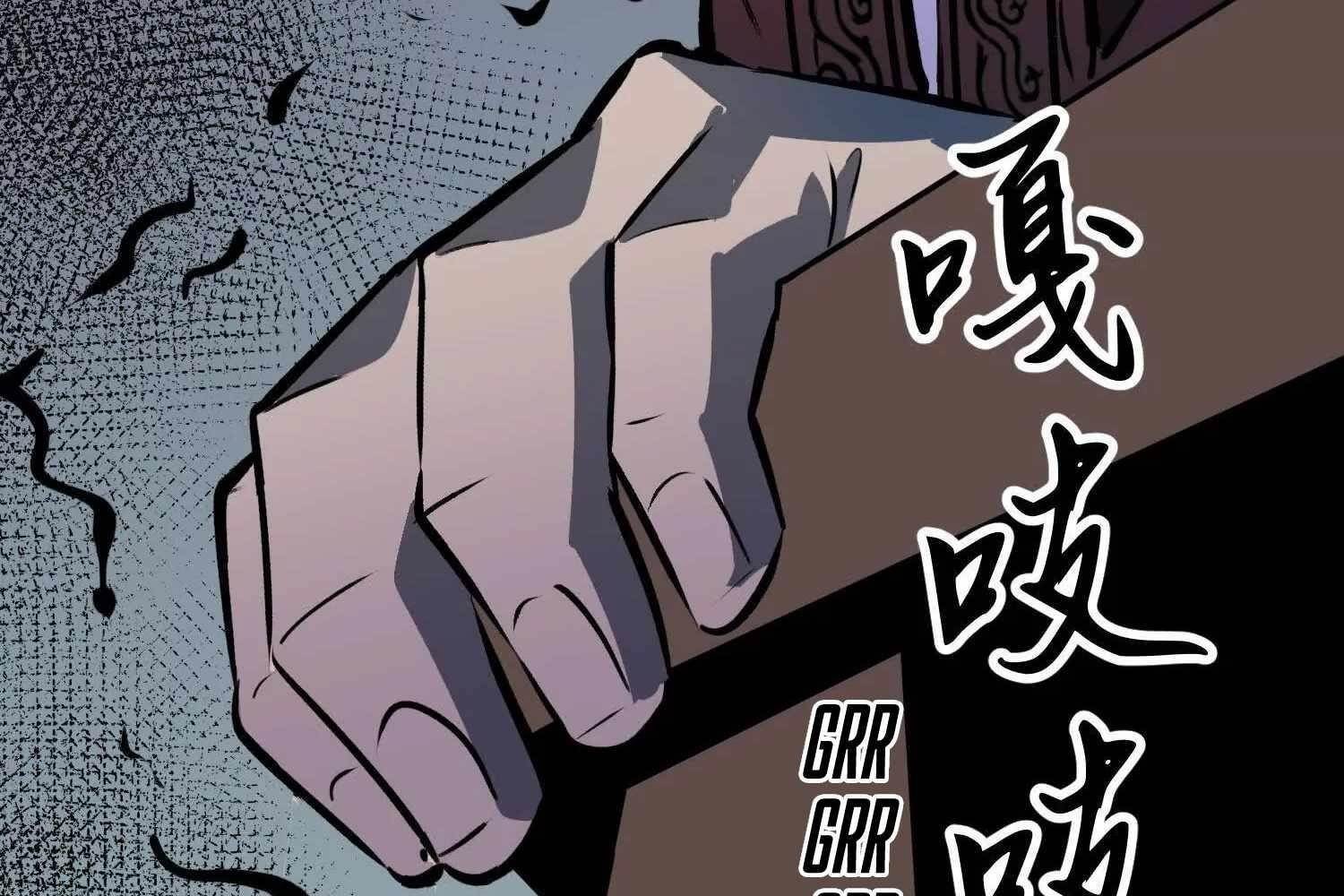 Starting as a Master of Female Disciples’ Leisure Skills Chapter 4 - Page 122