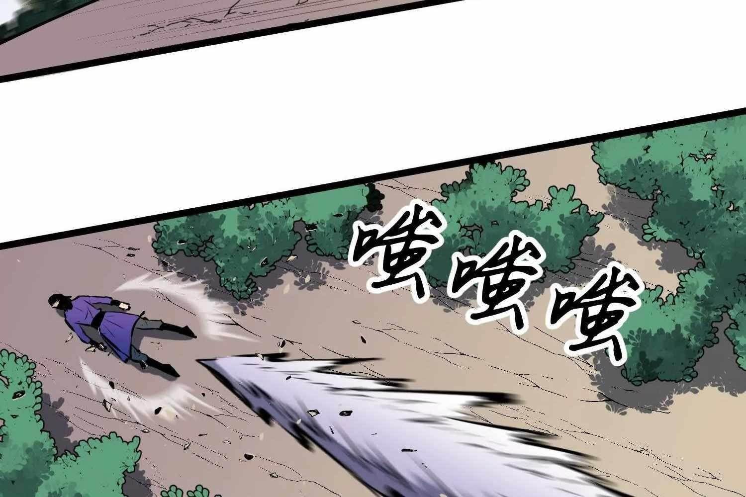 Starting as a Master of Female Disciples’ Leisure Skills Chapter 4 - Page 13