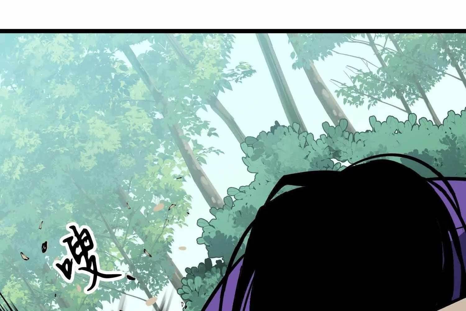 Starting as a Master of Female Disciples’ Leisure Skills Chapter 4 - Page 54