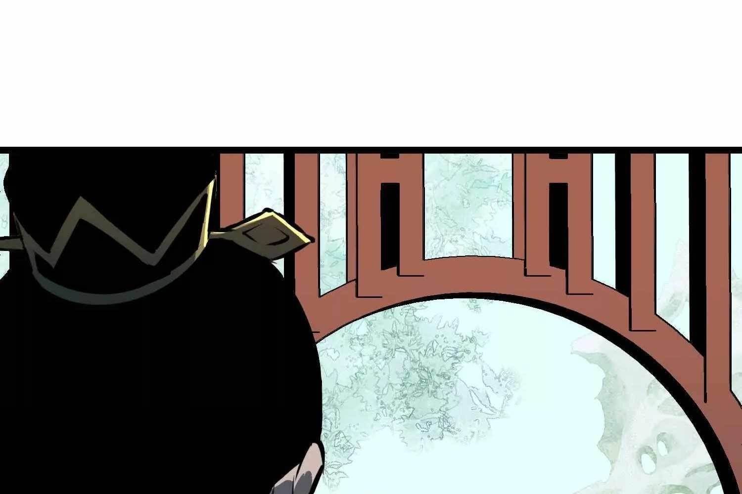 Starting as a Master of Female Disciples’ Leisure Skills Chapter 4 - Page 83