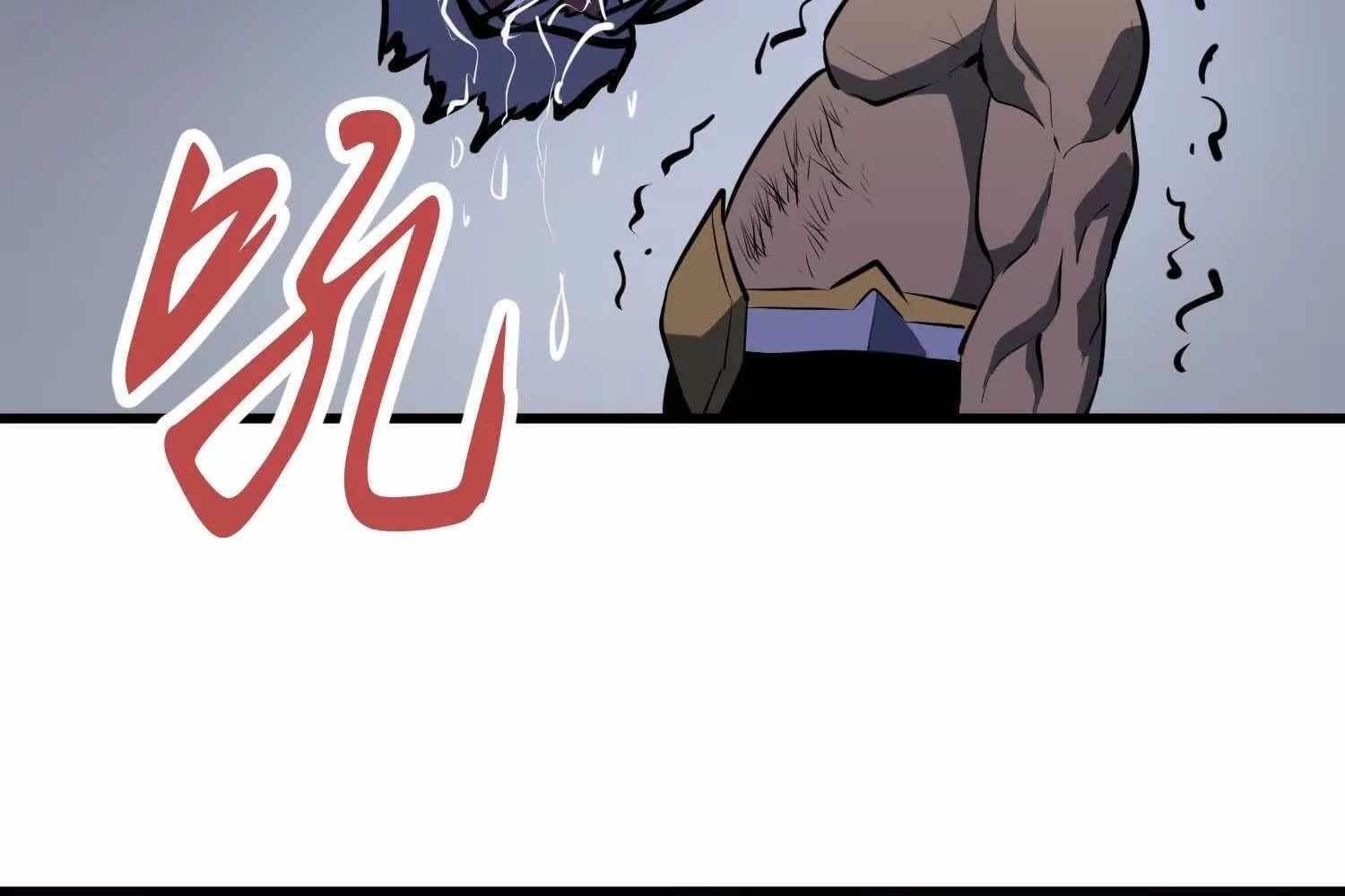 Starting as a Master of Female Disciples’ Leisure Skills Chapter 5 - Page 145