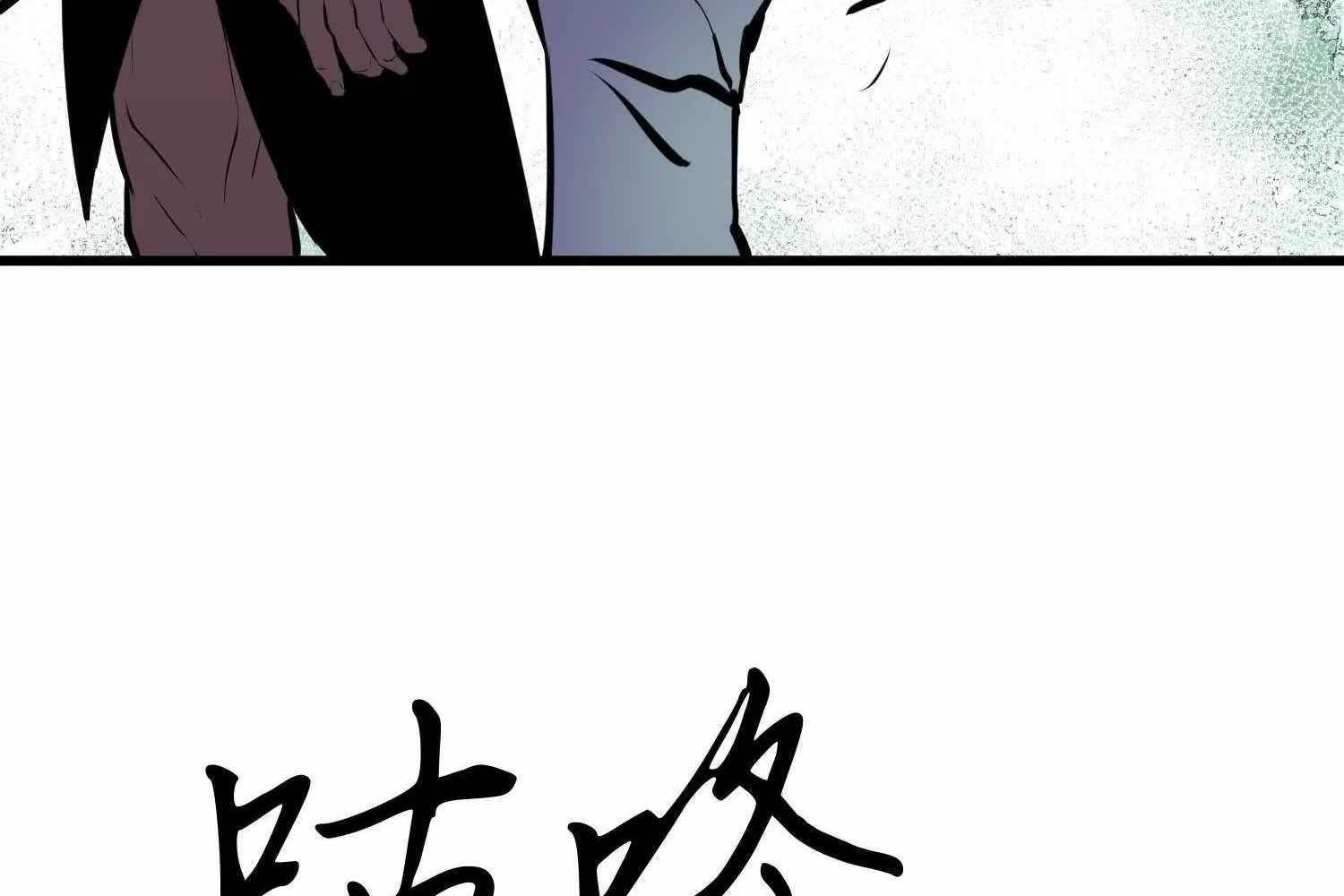 Starting as a Master of Female Disciples’ Leisure Skills Chapter 5 - Page 150