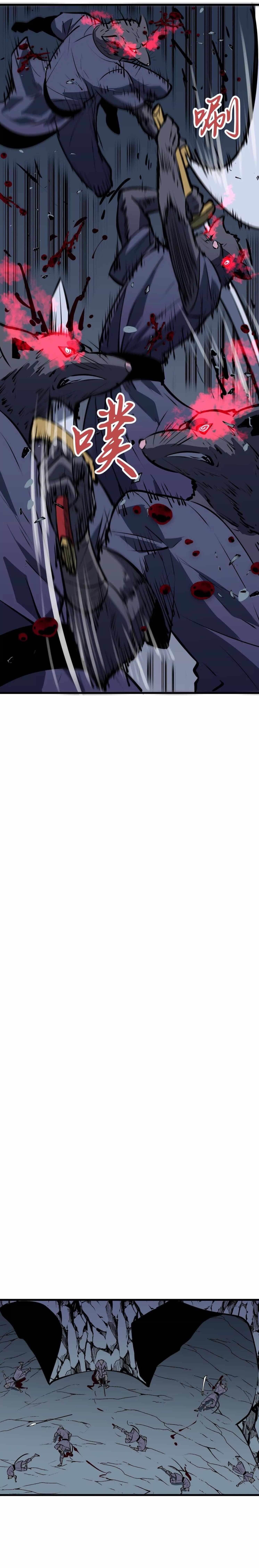 Starting as a Master of Female Disciples’ Leisure Skills Chapter 6 - Page 15