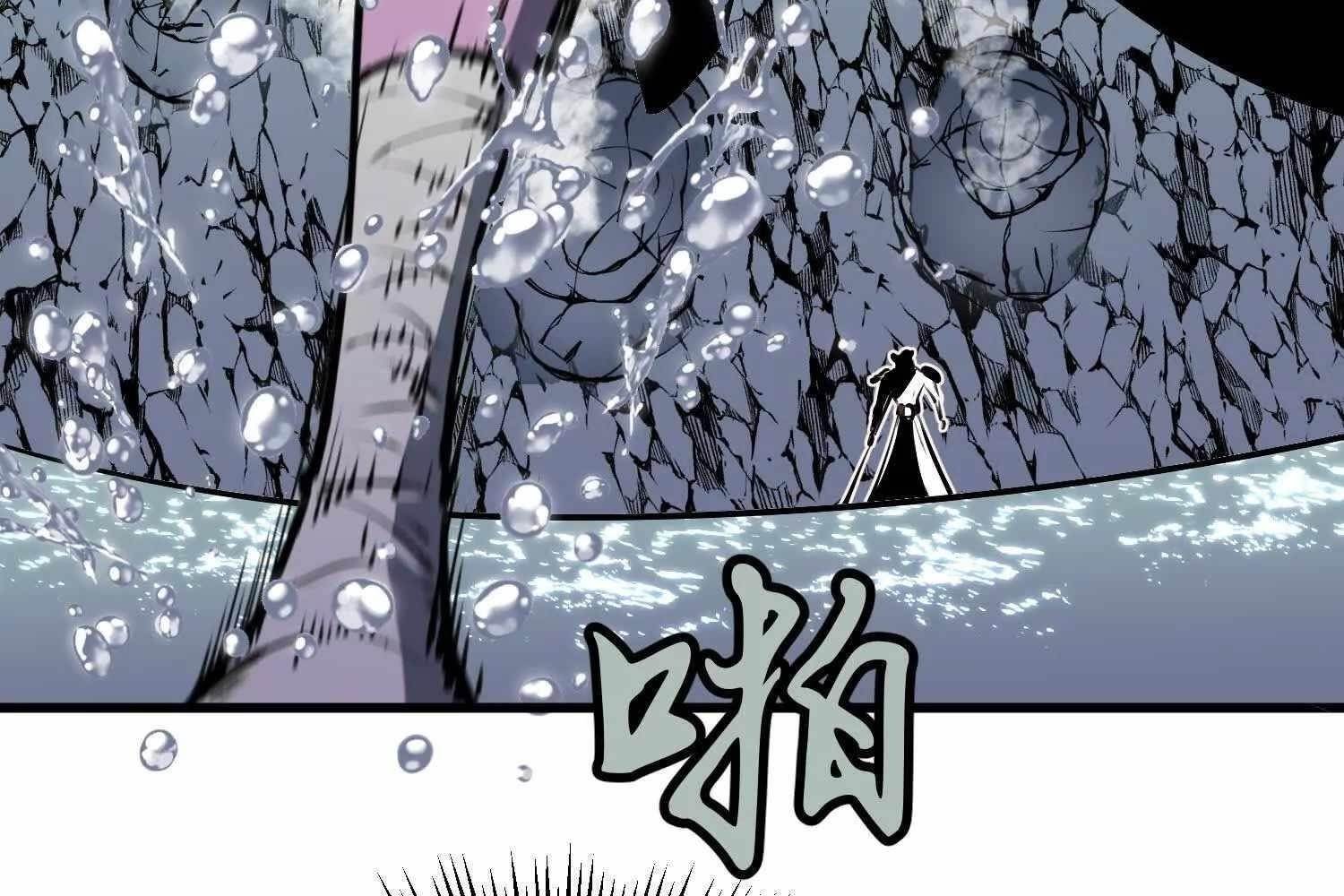 Starting as a Master of Female Disciples’ Leisure Skills Chapter 7 - Page 128