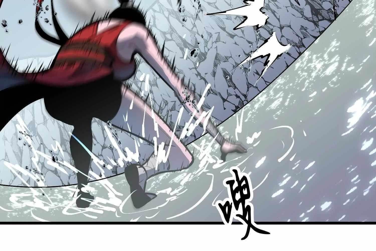 Starting as a Master of Female Disciples’ Leisure Skills Chapter 7 - Page 43