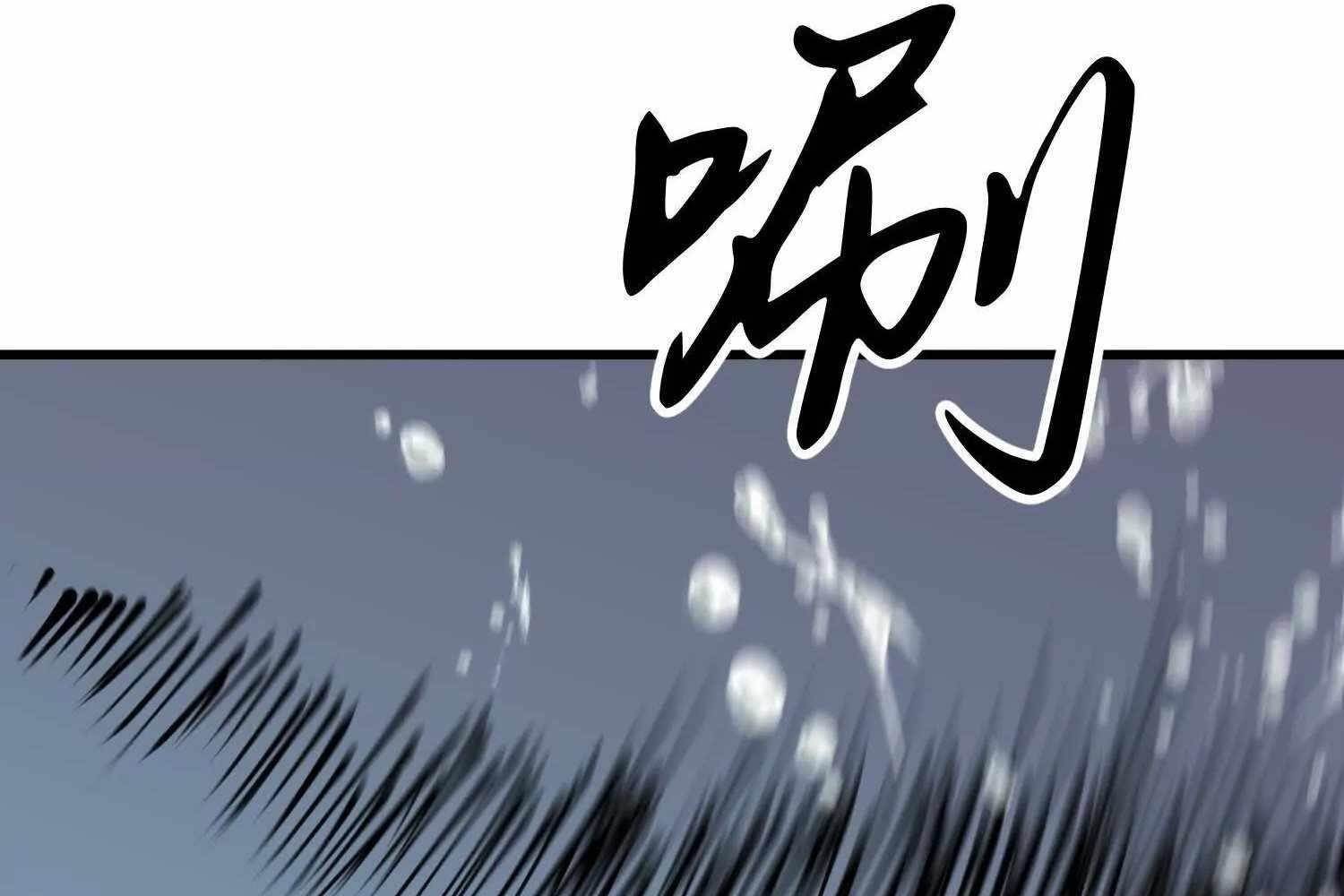 Starting as a Master of Female Disciples’ Leisure Skills Chapter 7 - Page 69