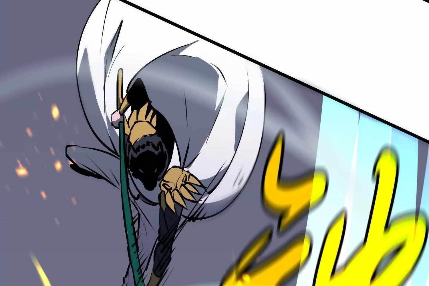 Starting as a Master of Female Disciples’ Leisure Skills Chapter 7 - Page 71