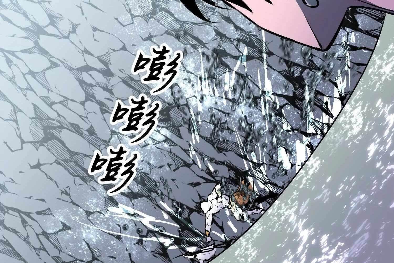 Starting as a Master of Female Disciples’ Leisure Skills Chapter 7 - Page 83