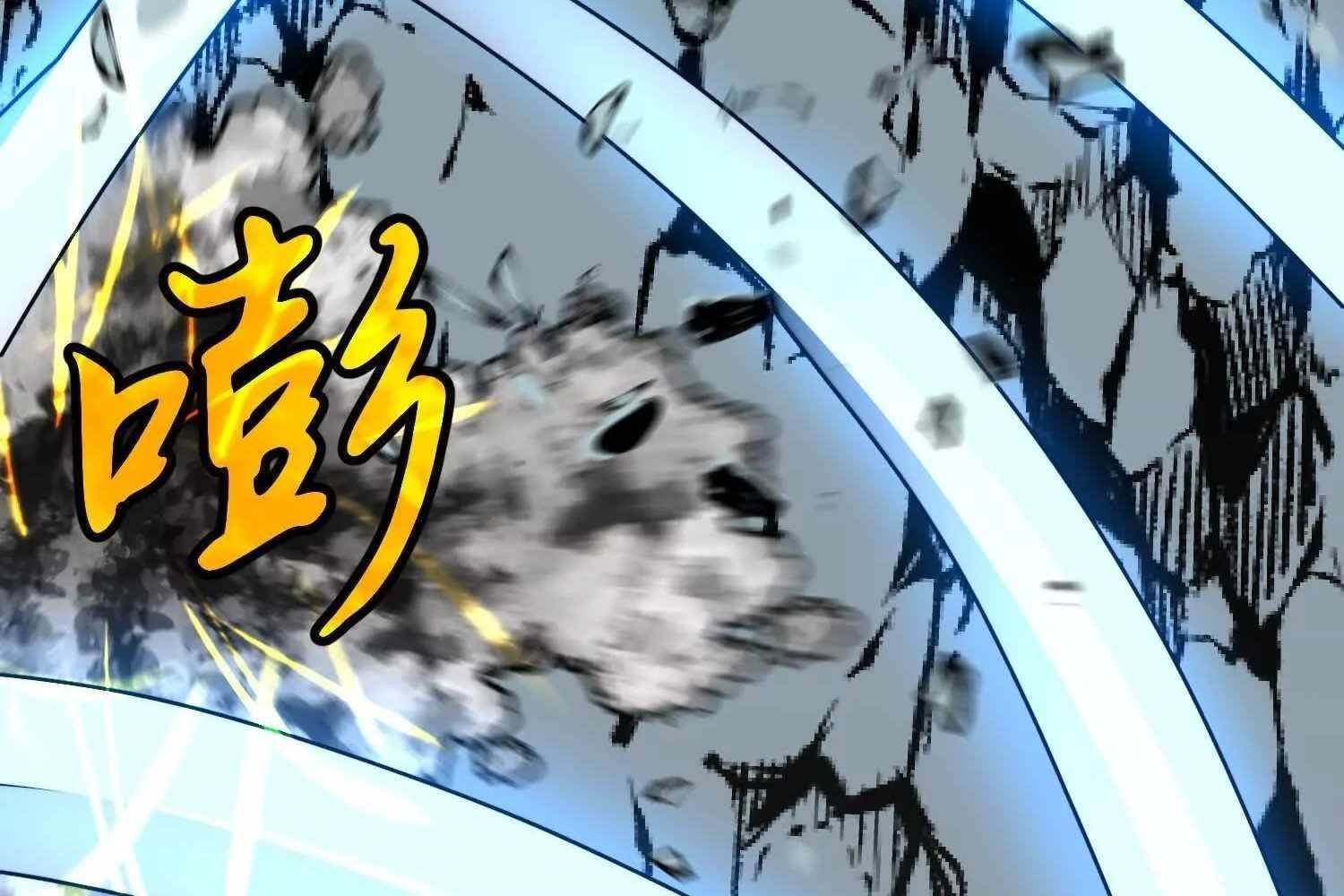 Starting as a Master of Female Disciples’ Leisure Skills Chapter 7 - Page 90