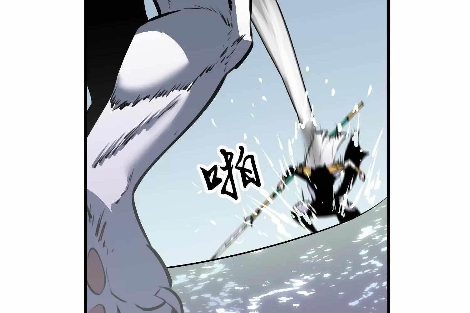 Starting as a Master of Female Disciples’ Leisure Skills Chapter 7 - Page 96