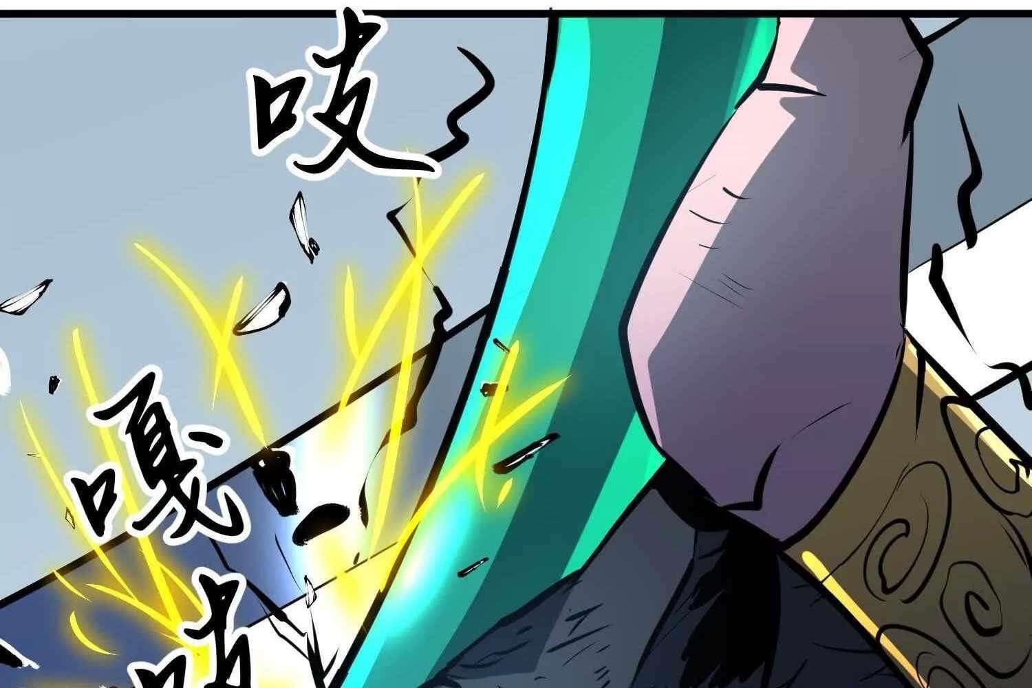 Starting as a Master of Female Disciples’ Leisure Skills Chapter 8 - Page 125