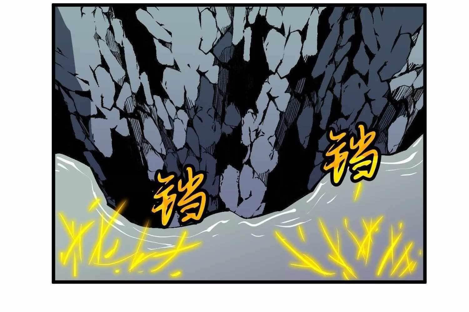 Starting as a Master of Female Disciples’ Leisure Skills Chapter 8 - Page 70