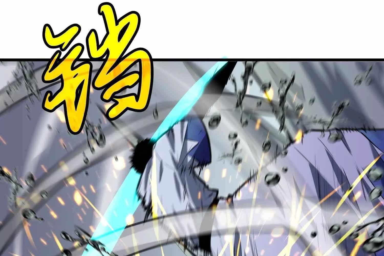 Starting as a Master of Female Disciples’ Leisure Skills Chapter 8 - Page 80