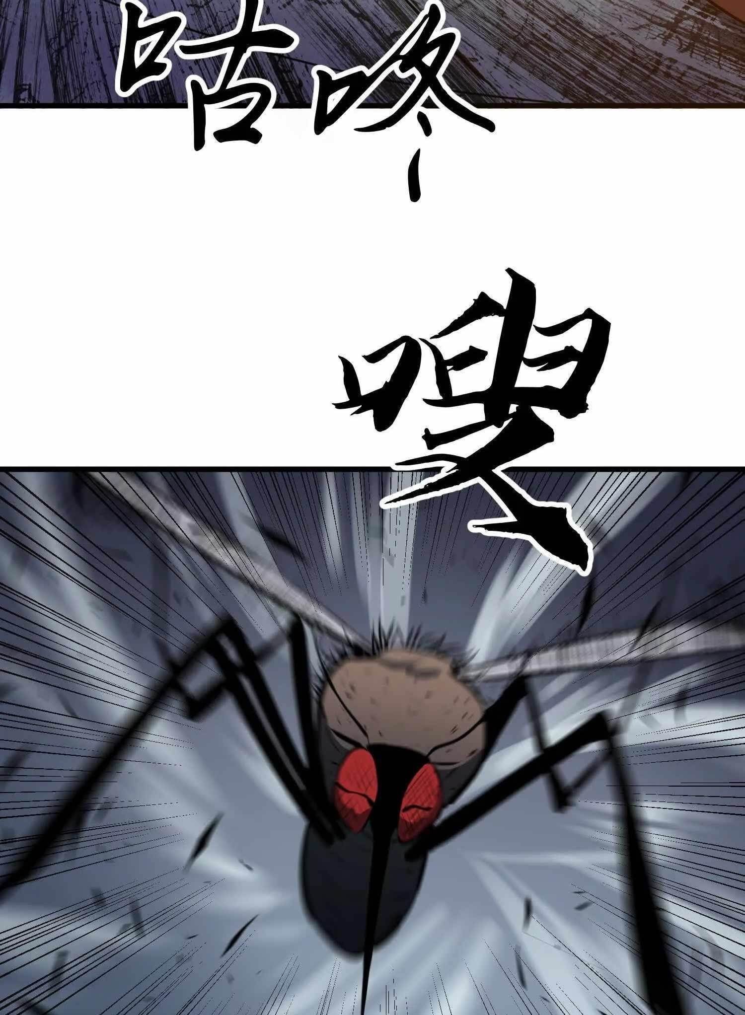 Starting as a Master of Female Disciples’ Leisure Skills Chapter 9 - Page 20