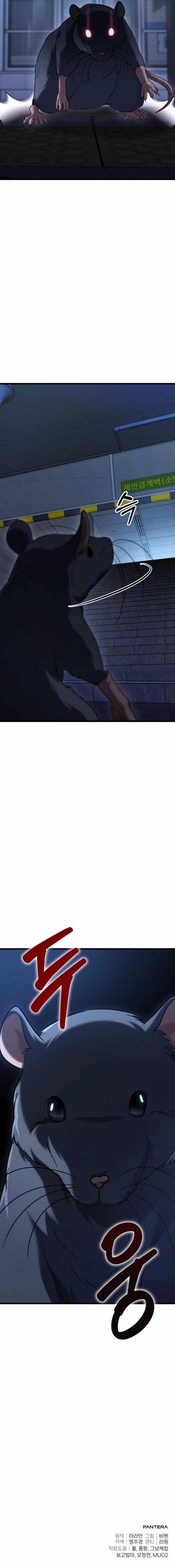 Absolute Person in Every Corner Chapter 21 - Page 18