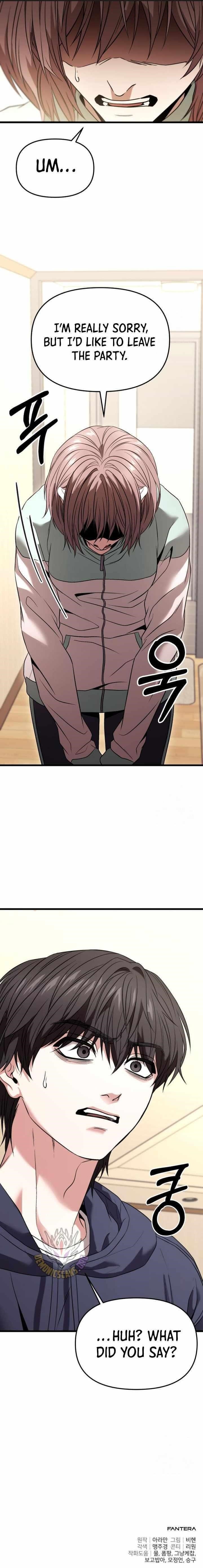 Absolute Person in Every Corner Chapter 26 - Page 21