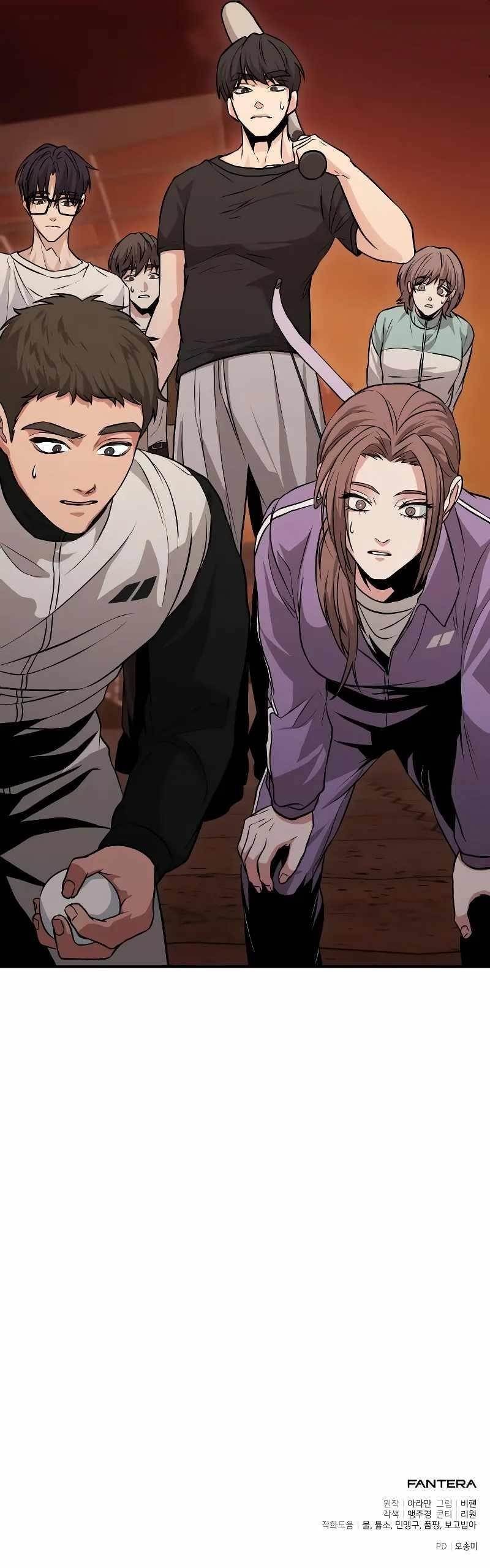 Absolute Person in Every Corner Chapter 6 - Page 15