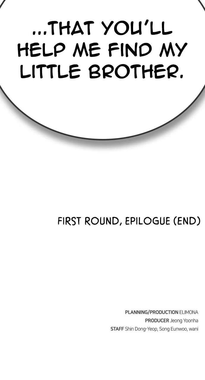 The One Who Regresses Only Protects Me Chapter 13 - Page 131