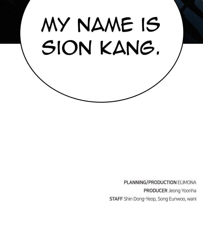 The One Who Regresses Only Protects Me Chapter 17 - Page 118