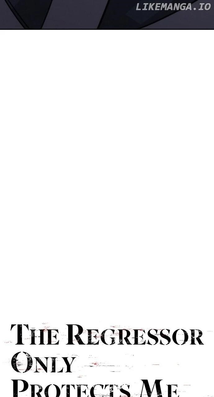 The One Who Regresses Only Protects Me Chapter 18 - Page 80