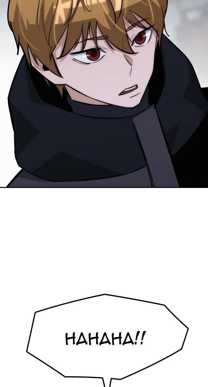 The One Who Regresses Only Protects Me Chapter 19 - Page 98