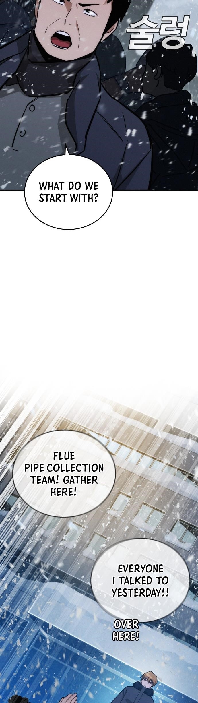 The One Who Regresses Only Protects Me Chapter 20 - Page 58