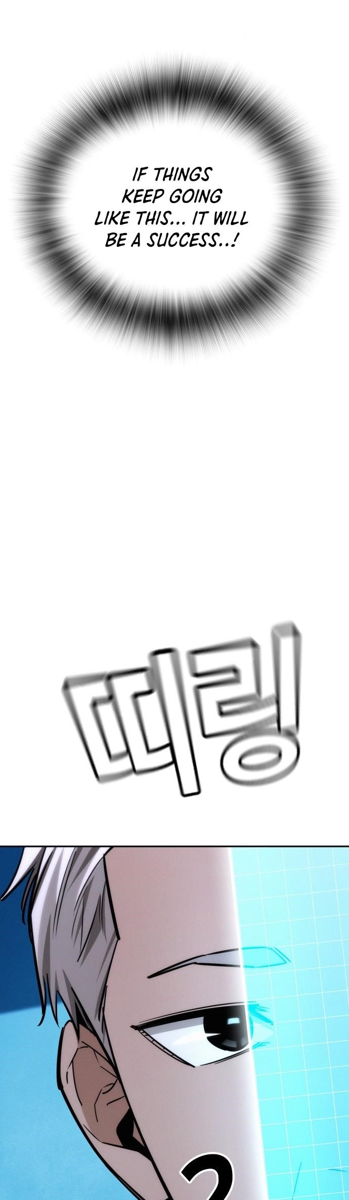 The One Who Regresses Only Protects Me Chapter 20 - Page 67