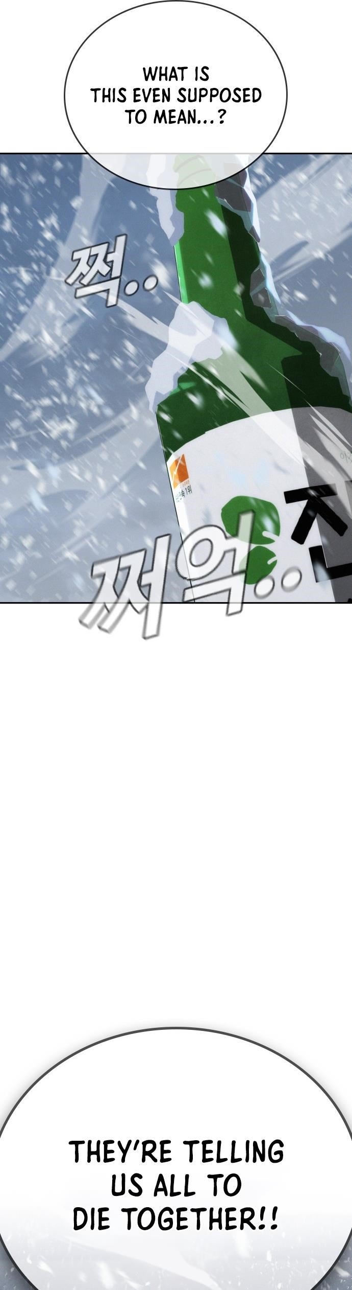 The One Who Regresses Only Protects Me Chapter 20 - Page 69