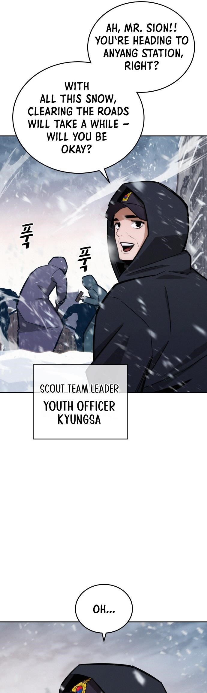 The One Who Regresses Only Protects Me Chapter 22 - Page 22